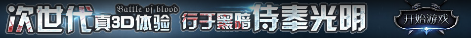 深度電訊